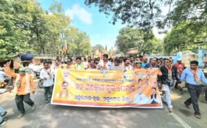 Read more about the article ପିସି ଆଦାୟକୁ ବିରୋଧ: ଅନୁଗୁଳ ବ୍ଲକ କାର୍ଯ୍ୟାଳୟ ଘେରିଲା ବିଜେପି