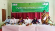 ଅନୁଗୁଳରେ ରାଜ୍ୟର ପ୍ରଥମ ଜିଲ୍ଲାସ୍ତରୀୟ ପେନସନ ଅଦାଲତ ଆୟୋଜିତ, ଉପସ୍ଥିତ ଥିଲେ ୭୦ ଜଣ ପେନସନଭୋଗୀ