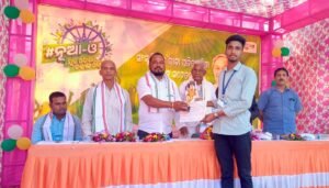 Read more about the article ରେଙ୍ଗାଳି ଡିଗ୍ରୀ ମହାବିଦ୍ୟାଳୟରେ ସାଂସ୍କୃତିକ ସମନ୍ୱିତ କାର୍ଯ୍ୟକ୍ରମ ଆୟୋଜିତ