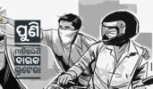 ବ୍ୟାଙ୍କରୁ ଟଙ୍କା ଉଠାଇ ଫେରିବା ବେଳେ ଝାମ୍ପିନେଲେ ବାଇକ ଲୁଟେରା, ୩୫ ହଜାର ହରାଇ ଥାନାରେ ମହିଳା