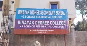 Read more about the article ଅନୁଗୁଳରେ ଚାଞ୍ଚଲ୍ୟ! ବିନାୟକ ଯୁକ୍ତ ଦୁଇ କଲେଜ ହଷ୍ଟେଲରେ ଛାତ୍ରୀଙ୍କ ତଣ୍ଟି କାଟିଲା ସହପାଠୀ