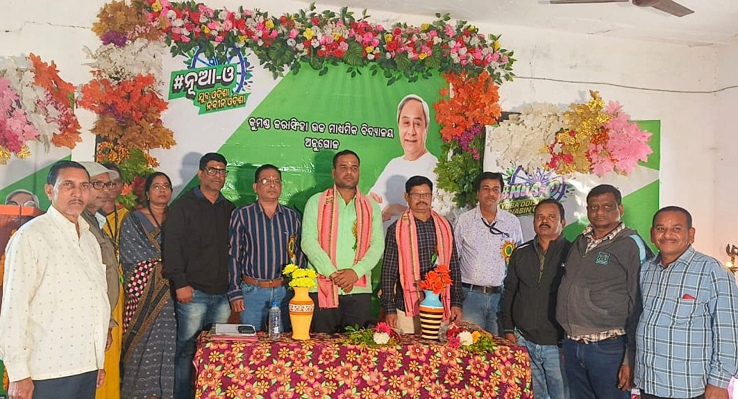 You are currently viewing ଅନୁଗୁଳରେ ନୂଆ ଓଡ଼ିଶା, ନବୀନ ଓଡ଼ିଶା ଓ ସମନ୍ୱିତ ଯୁବ ବିକାଶ କାର୍ଯ୍ୟକ୍ରମ ଉଦଘାଟିତ