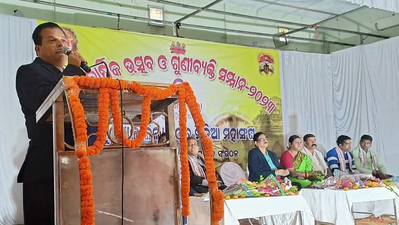 You are currently viewing ଅନୁଗୁଳ ଜିଲ୍ଲା ୱେବ୍ ମିଡ଼ିଆ ମହାସଂଘର ପ୍ରଥମ ବାର୍ଷିକ ଉତ୍ସବ ଆୟୋଜିତ