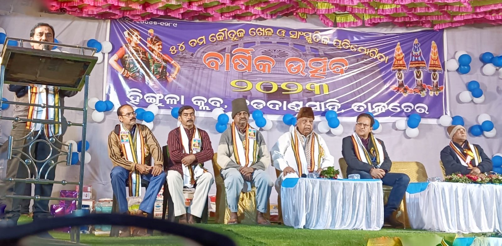 You are currently viewing ହିଙ୍ଗୁଳା କ୍ଲବର ୫୪ ତମ ବାର୍ଷିକ ଉତ୍ସବ: ୨୦୦ରୁ ଅଧିକ କୃତି ଛାତ୍ରଛାତ୍ରୀ ପୁରସ୍କୃତ