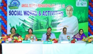 Read more about the article ଅନୁଗୁଳ ମହିଳା ମହାବିଦ୍ୟାଳୟରେ “ନୂଆ – ଓ” କାର୍ଯ୍ୟକ୍ରମ ଉଦଯାପିତ