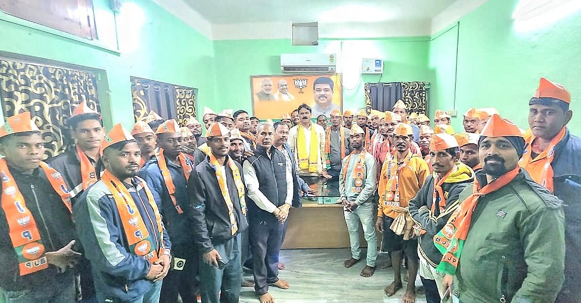 You are currently viewing ପୁଣି ବିଜେପିରେ ଯୋଗ ଦେଲେ ବହୁ ବିଜେଡି କର୍ମୀ: ପଦ୍ମ ଧରିଲେ ବଲାସିଂହା ଗ୍ରାମ ପଞ୍ଚାୟତର ଏକାଧିକ ନେତା