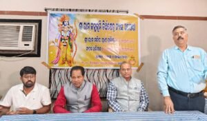 Read more about the article ଶ୍ରୀରାମ ଜନ୍ମଭୂମି ତୀର୍ଥକ୍ଷେତ୍ର ନେଇ ସାମ୍ବାଦିକ ସମ୍ମିଳନୀ