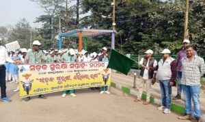 Read more about the article ସଡ଼କ ସୁରକ୍ଷା ସଚେତନତା ସପ୍ତାହ ପାଳନ: ଅନୁଗୁଳ ସହର ବୁଲିଲା ରାଲି