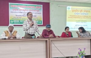 Read more about the article ଅନୁଗୁଳ ଜିଲ୍ଲା କୃଷକ କ୍ଲବ ମହାସଂଘର ସଚେତନତା କାର୍ଯ୍ୟକ୍ରମ