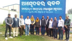 Read more about the article “ଆମ୍ବେଦକର ଫାଉଣ୍ଡେସନ”ର କର୍ମକର୍ତ୍ତା ନିର୍ବାଚନ ଆୟୋଜିତ: ଶତ୍ରୁଘ୍ନ ହେଲେ ଅଧ୍ୟକ୍ଷ