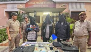 Read more about the article ନୋଟ ବଦଳରେ ସାଦା କାଗଜ ବିଡା ଦେଇ ଠକୁଥିବା ଗ୍ୟାଙ୍ଗକୁ ବାନ୍ଧିଲା ଅନୁଗୁଳ ପୋଲିସ, ୩ ଗିରଫ