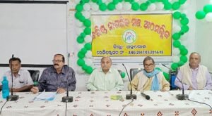 Read more about the article ବରିଷ୍ଠ ନାଗରିକ ମଞ୍ଚର ବାର୍ଷିକ ସମ୍ମିଳନୀ ଓ ନୂତନ କର୍ମକର୍ତ୍ତା ଚୟନ, ପିତାମ୍ବର ବିଶ୍ବାଳ ହେଲେ ସଭାପତି