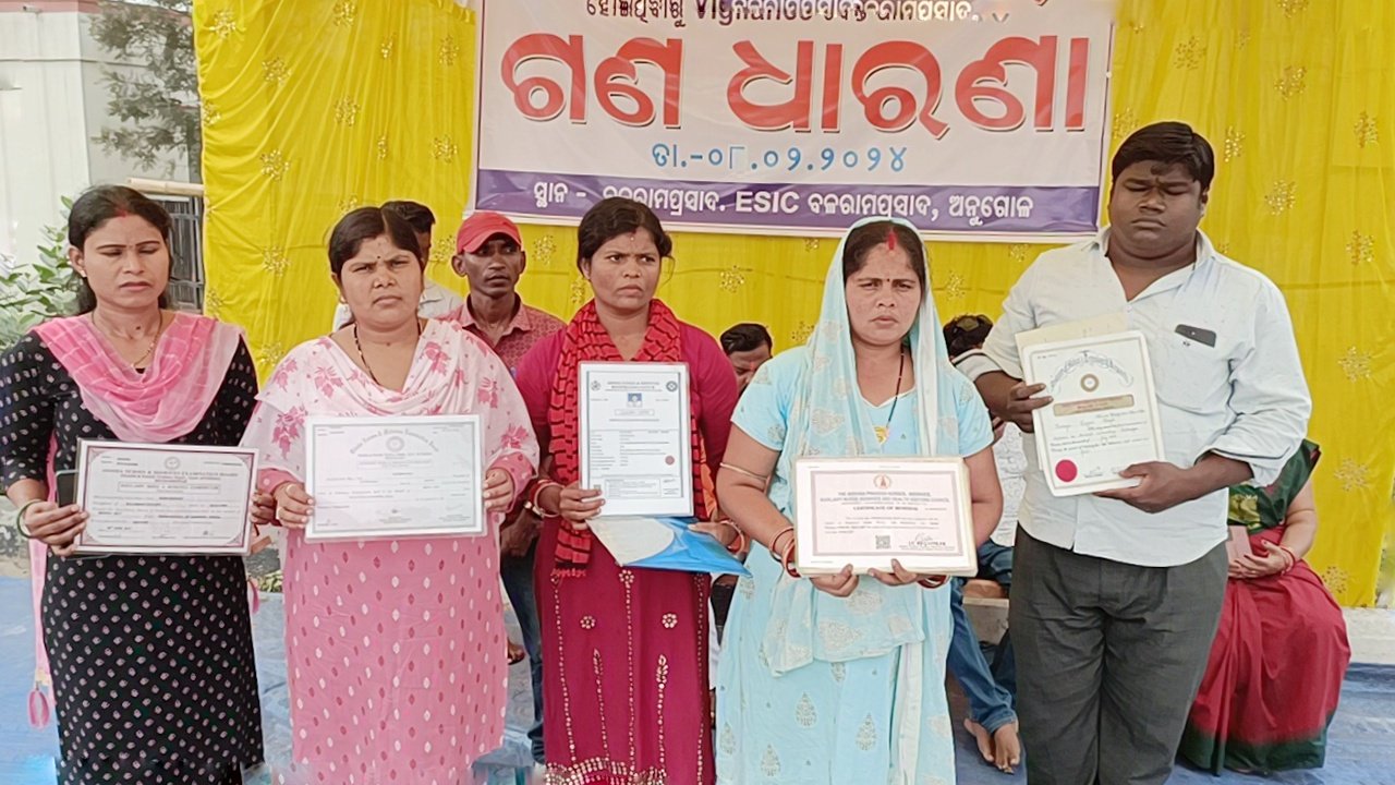 You are currently viewing ନର୍ସିଂ ଓ ପାରାମେଡିକାଲ ଠିକା କର୍ମଚାରୀ ନିଯୁକ୍ତିରେ ଚଞ୍ଚକତା, ଭିଜିଲାନ୍ସ ତଦନ୍ତ ଦାବିରେ ଗଣଧାରଣା