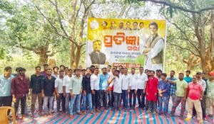 Read more about the article କୁମୁରିସିଙ୍ଗା ଠାରେ କଂଗ୍ରେସର ପ୍ରତିଜ୍ଞା ସଭା: ନିଃସ୍ଵାର୍ଥ ଭାବରେ କାମ କରିବାକୁ ଶପଥ ନେଲେ କର୍ମୀ