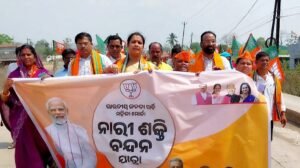 Read more about the article ବଇଣ୍ଡା ମଣ୍ଡଳରେ ବିଜେପିର ନାରୀଶକ୍ତି ବନ୍ଦନ ପଦଯାତ୍ରା ଆୟୋଜିତ