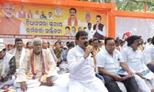 Read more about the article ଅନୁଗୁଳରେ ବିଜେପିର ବିଧାନସଭାସ୍ତରୀୟ କର୍ମକର୍ତ୍ତା ସମ୍ମିଳନୀ ଆୟୋଜିତ, ଦଳକୁ ବିପୁଳ ଭୋଟ ଦେଇ ଜିତାଇବାକୁ ଆହ୍ୱାନ