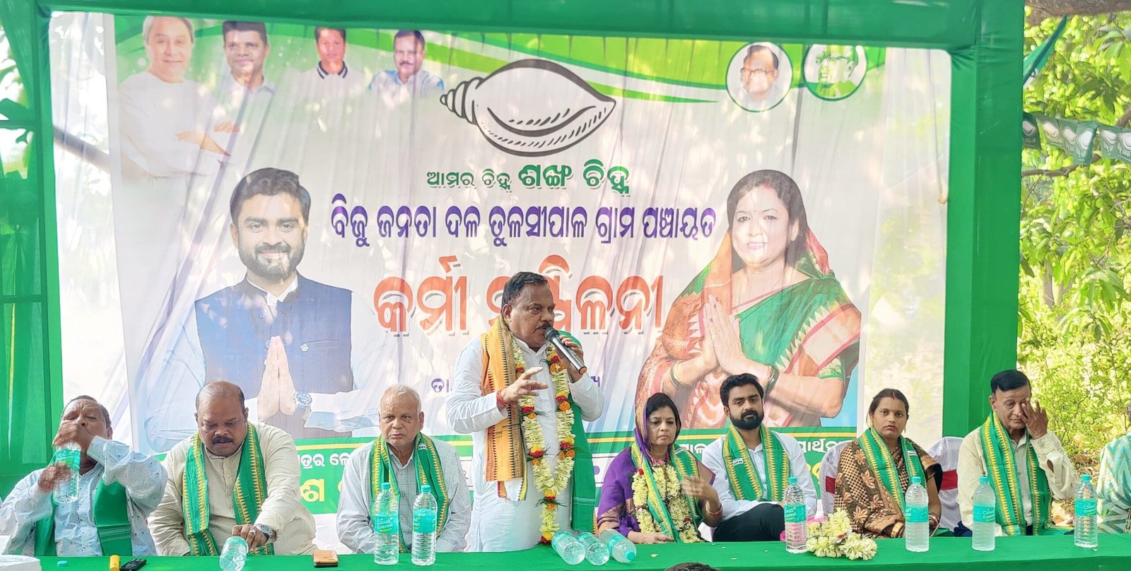 You are currently viewing ଅନୁଗୁଳ ନିର୍ବାଚନ ମଣ୍ଡଳୀରେ ବିଜୁ ଜନତା ଦଳର ପଞ୍ଚାୟତସ୍ତରୀୟ କର୍ମୀ ସମ୍ମିଳନୀ, ଶଙ୍ଖ ଚିହ୍ନରେ ଭୋଟ୍ ଦେବାକୁ ନିବେଦନ