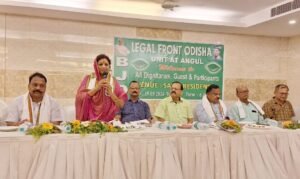 Read more about the article ଅନୁଗୁଳ ବିଜେଡି ଲିଗାଲ ଫ୍ରଣ୍ଟର ଦ୍ଵିତୀୟ ବୈଠକ: ବିଜୁ ଜନତା ଦଳର ବିଧାୟକ ଓ ସାଂସଦ ପ୍ରାର୍ଥୀଙ୍କ ପାଇଁ ମାଗିଲେ ଭୋଟ୍