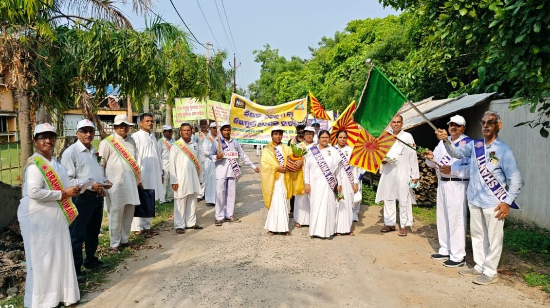 You are currently viewing ପ୍ରଜାପିତା ବ୍ରହ୍ମା କୁମାରୀ ଈଶ୍ୱରୀୟ ବିଶ୍ଵବିଦ୍ୟାଳୟ ପକ୍ଷରୁ ବିଶ୍ଵ ତମାଖୁ ବର୍ଜନ ଦିବସ ପାଳିତ