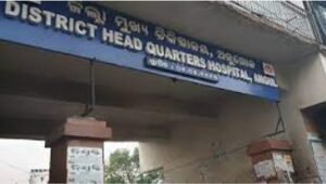 Read more about the article ପାଣି ଅଭାବରୁ କିଡନୀ ରୋଗୀ ଥରିଲେ, ଚିକିତ୍ସାଳୟରେ ଉତ୍ତେଜନା,ସନ୍ଧ୍ୟା ସୁଦ୍ଧା ପରିସ୍ଥିତି ସୁଧୁରିଲା