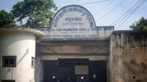 Read more about the article ଅଭାବନୀୟ ଘଟଣା: ବାଳ ସଂସ୍କାର ଗୃହରେ ନାବାଳକର ଆତ୍ମହତ୍ୟା