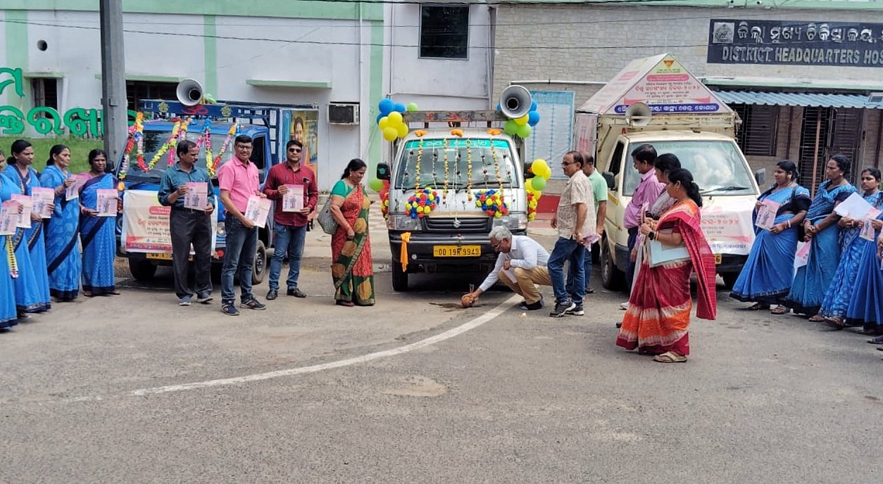 You are currently viewing ବିଶ୍ୱ ଜନସଂଖ୍ୟା ଦିବସ ପାଳିତ, ଜୁଲାଇ ୨୪ ଯାଏଁ ଚାଲିବ ଜନସଂଖ୍ୟା ସ୍ଥିରିକରଣ ପକ୍ଷ