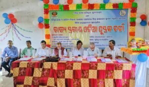 Read more about the article ବଅଁରପାଳ ଡିଗ୍ରୀ ମହାବିଦ୍ୟାଳୟରେ ରାଜ୍ୟ ସ୍ତରୀୟ ଓଡ଼ିଆ ପୁସ୍ତକ ଚର୍ଚ୍ଚା