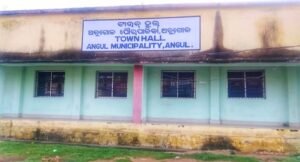 Read more about the article ପୌର ପାଳିକା ଟାଉନ୍ ହଲ୍ ନବୀକରଣ ଚାଲିଛି