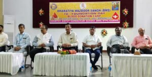 Read more about the article ବିଦ୍ୟୁତ କର୍ମଚାରୀ ସଂଘର ପ୍ରତିଷ୍ଠା ଦିବସରେ ରକ୍ତଦାନ ଶିବିର, ୬୦ ୟୁନିଟ ରକ୍ତ ସଂଗୃହୀତ