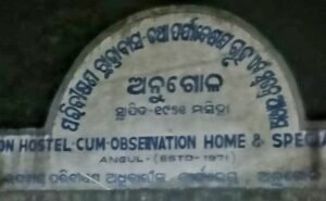 Read more about the article ନବମ ଶ୍ରେଣୀ ଛାତ୍ରଙ୍କୁ ମରଣାନ୍ତକ ଆକ୍ରମଣ ଘଟଣା, ଦଶମ ଶ୍ରେଣୀ ଛାତ୍ରଙ୍କୁ ଧରିଲା ପୋଲିସ