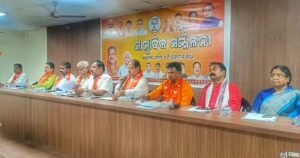 Read more about the article ରାଜ୍ୟ ବଜେଟକୁ ନେଇ ବିଜେପିର ସାମ୍ବାଦିକ ସମ୍ମିଳନୀ