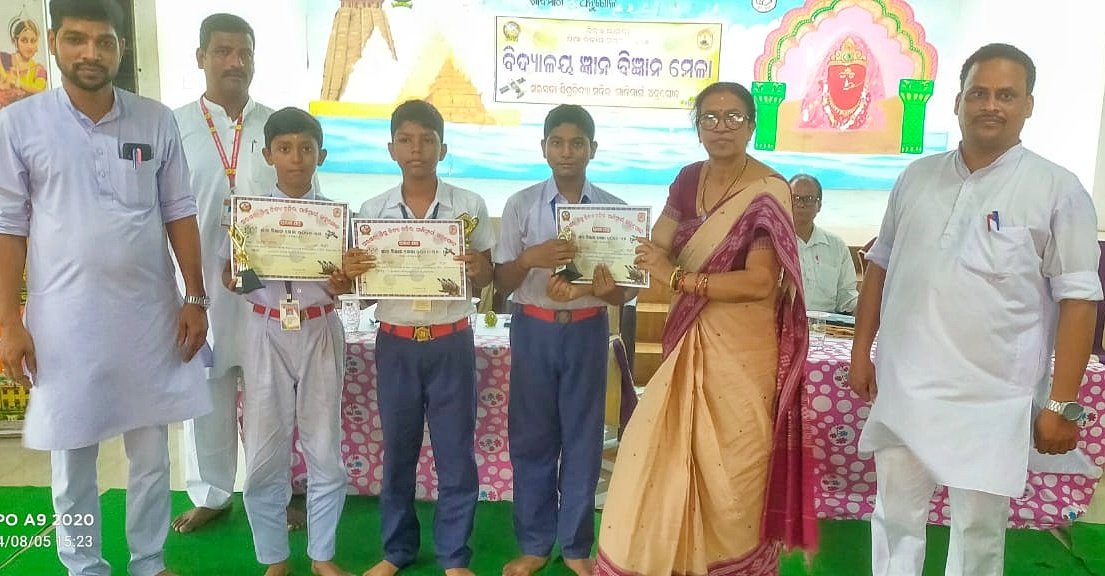You are currently viewing ସରସ୍ୱତୀ ଶିଶୁ ବିଦ୍ୟା ମନ୍ଦିରରେ ଜ୍ଞାନ ବିଜ୍ଞାନ ମେଳା ଆୟୋଜିତ