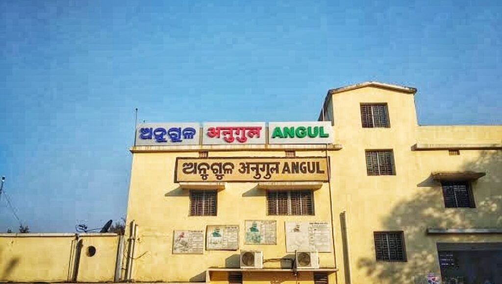 ଅନୁଗୁଳ ରେଳ ଷ୍ଟେସନ ହେବ ସୌର ଚାଳିତ