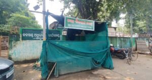 Read more about the article ଅନୁଗୁଳ ବନ ବିଭାଗର ଦାୟିତ୍ୱହୀନତା: ପରିତ୍ୟକ୍ତ ହୋଇ ପଡ଼ି ରହିଛି ଚାରା ବିତରଣ କେନ୍ଦ୍ର