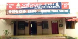 Read more about the article ଦୁର୍ଘଟଣା ନେଇ ଜଣାଇବା ପରେ ବି ଆସିଲାନି ଆମ୍ବୁଲାନ୍ସ, ଛଟପଟ ହୋଇ ଚାଲିଗଲା ବୃଦ୍ଧଙ୍କ ଜୀବନ; ଶେଷକୃତ୍ୟ କଲେ ସମାଜସେବୀ