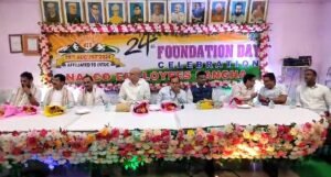 Read more about the article ନାଲକୋର ବୃହତ ଶ୍ରମିକ ସଂଗଠନ ‘ନେସ୍’ର ୨୪ ତମ ପ୍ରତିଷ୍ଠା ଦିବସ: ସମୂହ ସ୍ବାର୍ଥକୁ ଗୁରୁତ୍ଵ ଦେବାକୁ ପରାମର୍ଶ