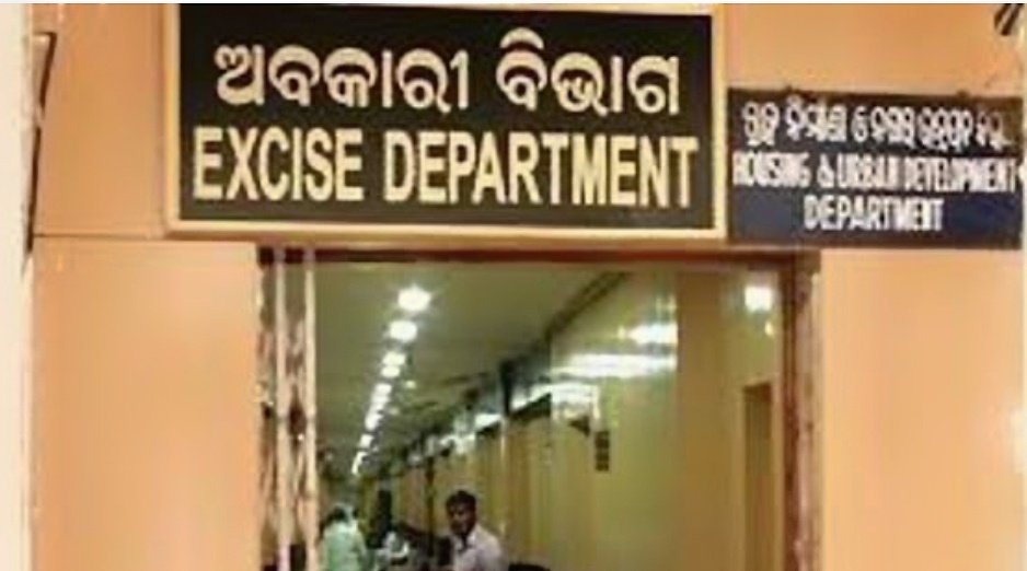 You are currently viewing ରାଜ୍ୟରେ ଖୋଲିବ ୨୫ ନୂଆ ଅବକାରୀ ଥାନା, ମଦ ମାଫିଆଙ୍କୁ ଆଉ ରକ୍ଷା ନାହିଁ