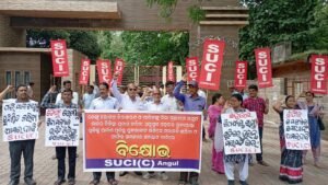 Read more about the article ଡେଙ୍ଗୁ ନିରାକରଣ ସହ ସହରର ରାସ୍ତା ମରାମତି ଦାବି: ଏସ୍.ୟୁ.ସି.ଆଇ (କମ୍ୟୁନିଷ୍ଟ) ପକ୍ଷରୁ ବିକ୍ଷୋଭ ଓ ଦାବି ପତ୍ର ପ୍ରଦାନ