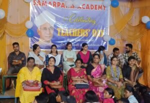 Read more about the article ସମର୍ପଣ ଏକାଡେମୀରେ ଗୁରୁଦିବସ ପାଳିତ