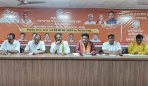 Read more about the article ଅନୁଗୁଳ ବିଜେପିର ସଦସ୍ୟତା ଅଭିଯାନ ସମୀକ୍ଷା ବୈଠକ: ସମସ୍ତଙ୍କୁ ଦଳରେ ସାମିଲ କରିବାକୁ ଆହ୍ୱାନ