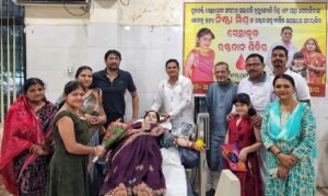 Read more about the article ଯୁବଶକ୍ତି ସ୍ଵେଚ୍ଛାସେବୀ ସଂଗଠନ ସଭାପତିଙ୍କ କନ୍ୟା ନିଷ୍ଠା ମିଶ୍ରଙ୍କ ଜନ୍ମଦିନରେ ରକ୍ତଦାନ ଶିବିର, ୨୫ ୟୁନିଟ ରକ୍ତ ସଂଗୃହୀତ