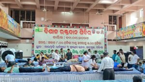 Read more about the article ଅନୁଗୁଳ ଜିଲ୍ଲା ଶିଳ୍ପ ଓ ବାଣିଜ୍ୟ ପ୍ରତିଷ୍ଠାନ ପକ୍ଷରୁ ବିଶାଳ ରକ୍ତ ଦାନ ଶିବିର