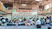 ଅନୁଗୁଳ ଜିଲ୍ଲା ଶିଳ୍ପ ଓ ବାଣିଜ୍ୟ ପ୍ରତିଷ୍ଠାନ ପକ୍ଷରୁ ବିଶାଳ ରକ୍ତ ଦାନ ଶିବିର
