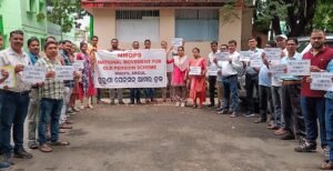 Read more about the article ପୁରୁଣା ପେନସନ ଦାବି: ଜିଲ୍ଲାପାଳଙ୍କୁ ଦାବି ପତ୍ର ପ୍ରଦାନ କଲେ ଏନଏମ ଓ ପିଏସ ସଂଘ କର୍ମକର୍ତ୍ତା