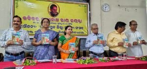 Read more about the article ବିଶିଷ୍ଟ ଶିଶୁ ସାହିତ୍ୟିକ ସଂଗ୍ରାମ କେଶରୀ ପୃଷ୍ଟିଙ୍କ ପୁସ୍ତକ ‘ଅନୁଗୋଳର ଲୋକକଥା’ ଉନ୍ମୋଚିତ