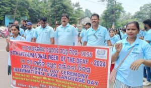 Read more about the article ଅନୁଗୁଳରେ ଅନ୍ତର୍ଜାତୀୟ ବଧିର ସପ୍ତାହ-୨୦୨୪ ପାଳିତ