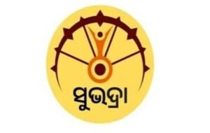 Read more about the article ଉପମୁଖ୍ୟମନ୍ତ୍ରୀଙ୍କ ବଡ଼ ଘୋଷଣା: ଖୁବ୍ ଶୀଘ୍ର ମିଳିବ ତୃତୀୟ ପର୍ଯ୍ୟାୟ ‘ସୁଭଦ୍ରା’ ଟଙ୍କା, ଆବେଦନରେ ତ୍ରୁଟି ଥିଲେ ହିତାଧିକାରୀଙ୍କ ପାଖକୁ ଯିବ ଫୋନ୍ ଯିବ