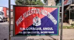 Read more about the article ଘରୋଇ ଝଗଡ଼ାରୁ ସ୍ତ୍ରୀର ତଣ୍ଟି କାଟିଲା ସ୍ୱାମୀ, ଗୁରୁତର ମହିଳାଙ୍କୁ କଟକ ସ୍ଥାନାନ୍ତର କଲେ ଅନୁଗୁଳ ଡାକ୍ତର