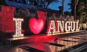 Read more about the article ଅନୁଗୁଳରେ ନାହାନ୍ତି ଦୁର୍ନୀତିଗ୍ରସ୍ତ ଅଧିକାରୀ !