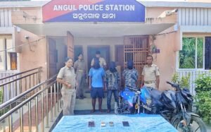 Read more about the article ପର୍ଯ୍ୟଟକଙ୍କୁ ଲୁଟ ମାମଲାକୁ ଗମ୍ଭୀରତାର ସହ ନେଲା ଅନୁଗୁଳ ପୋଲିସ, ୩ ଅଭିଯୁକ୍ତଙ୍କୁ କଲା ଗିରଫ